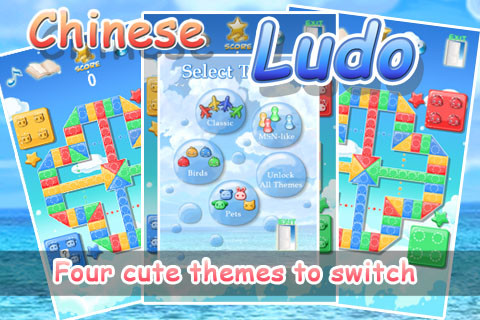 Chinese Ludo v1.0