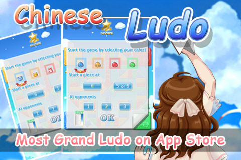 Chinese Ludo v1.0