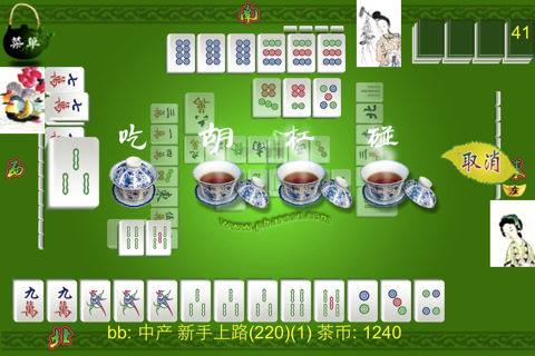 麻将茶馆体验版HD Mahjong Tea House Lite v2.0