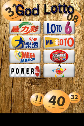 God Lotto vv1.2.3