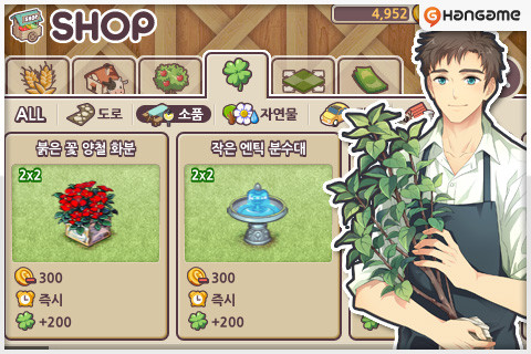 에브리팜 by hangame – Every Farm by hangame v1.0.0