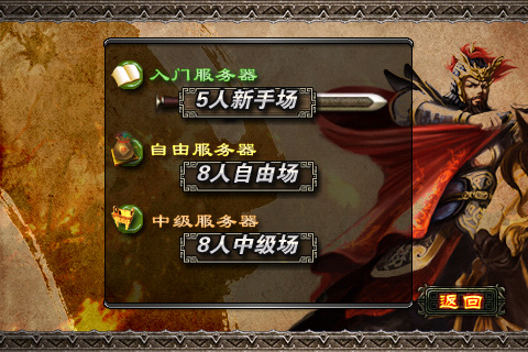 三国杀 v1.1.0