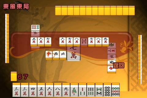 World Series of Mahjong v1.5.1