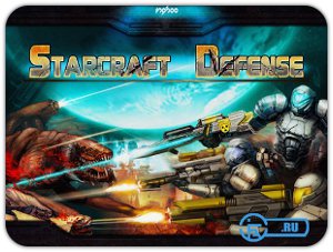 Starcraft Defense