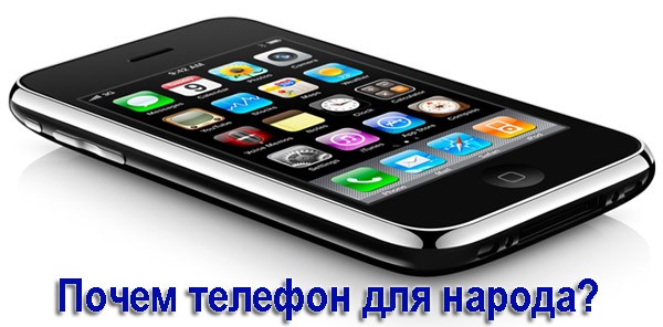 Невероятно, на вторичном рынке iPhone сохраняет более половины своей стоимости